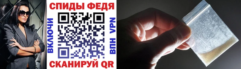 Амфетамин 97%  Зерноград 