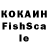 КЕТАМИН VHQ The Finios