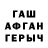 Экстази круглые BFC r
