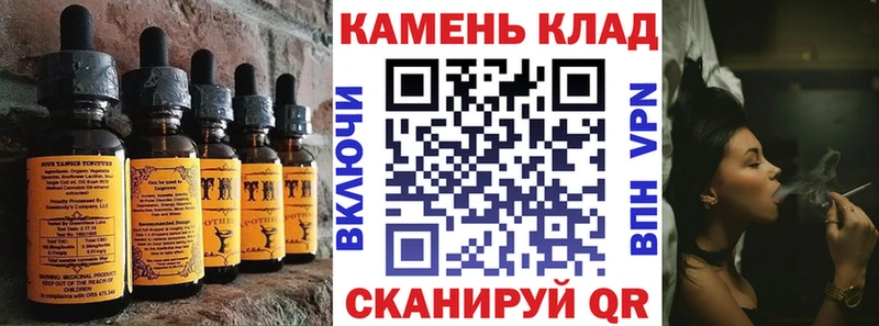 Cannafood марихуана Зерноград