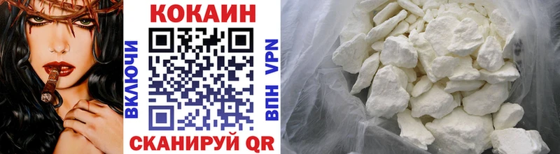 гидра как войти  Зерноград  COCAIN VHQ  магазин   