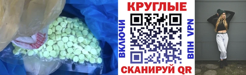 Экстази 280мг  дарк нет телеграм  Зерноград  магазин   