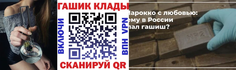kraken зеркало  Зерноград  ГАШ VHQ  наркотики 