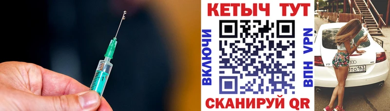 КЕТАМИН ketamine  Зерноград 