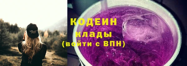 мескалин Пересвет