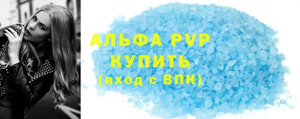 метамфетамин Ельня