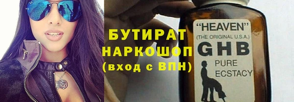 метамфетамин Ельня
