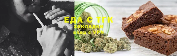 скорость mdpv Абдулино