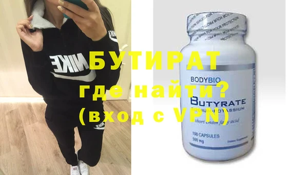 метамфетамин Ельня