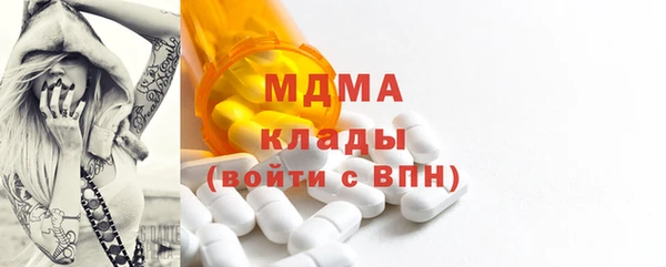 метамфетамин Ельня