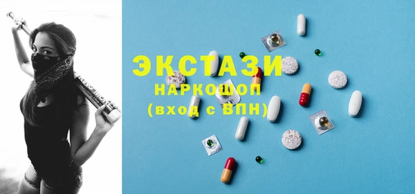 метамфетамин Ельня