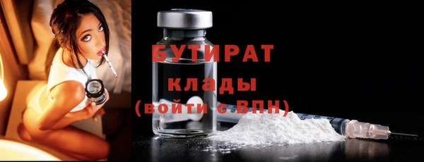 прущая мука Елизово