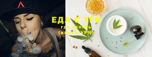 прущая мука Елизово