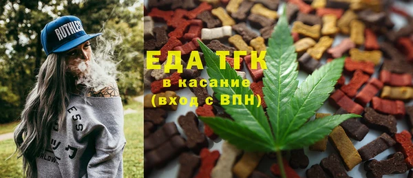 прущая мука Елизово
