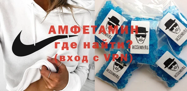 амфетамин Тольятти