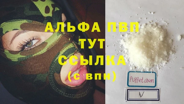 мескалин Пересвет