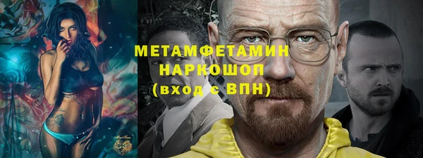 метамфетамин Ельня