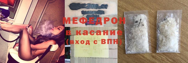 метамфетамин Ельня