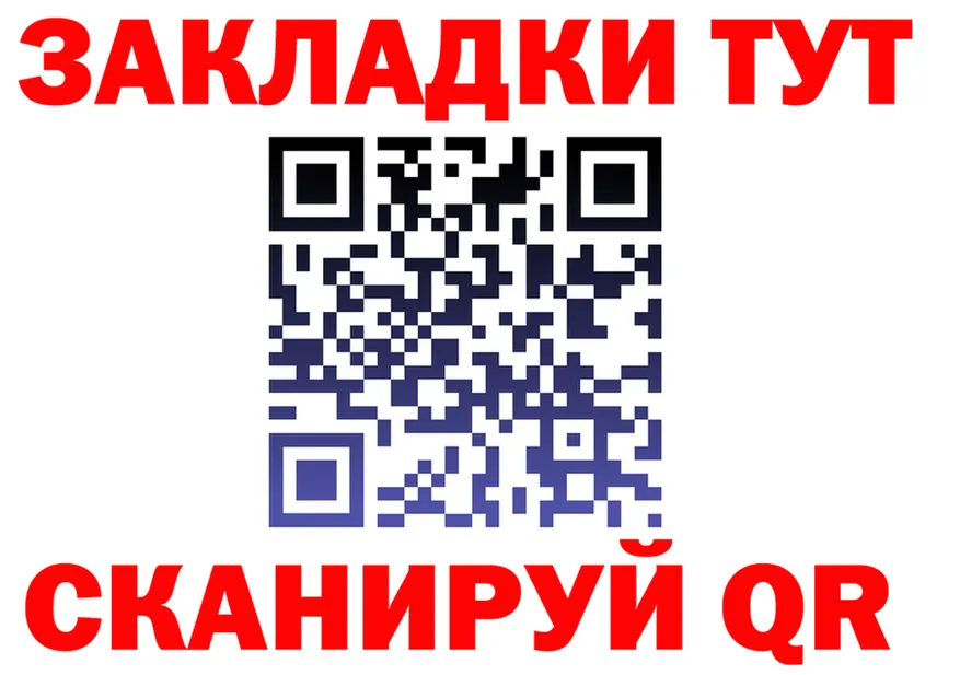 Бутират вода ТОР площадка KRAKEN Зерноград