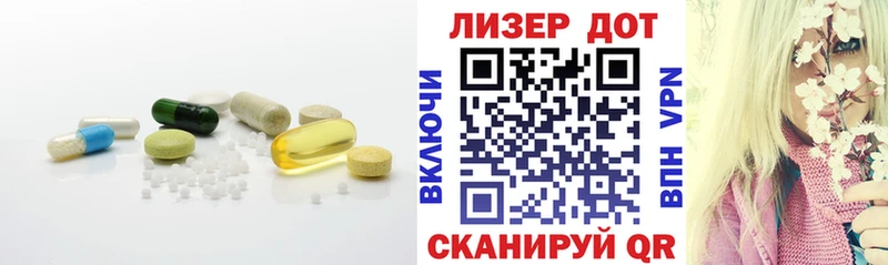 как найти закладки  Зерноград  ЛСД экстази ecstasy 