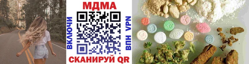 МДМА VHQ купить наркоту Зерноград