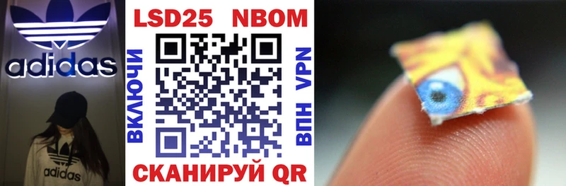 наркошоп  Зерноград  Марки NBOMe 1500мкг 