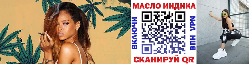 купить наркоту Зерноград Дистиллят ТГК жижа